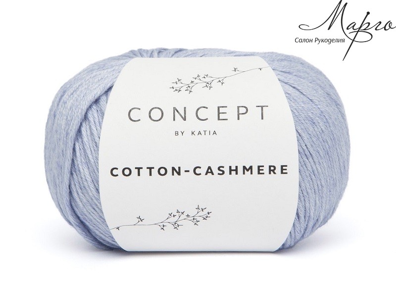 Cashmere перевод