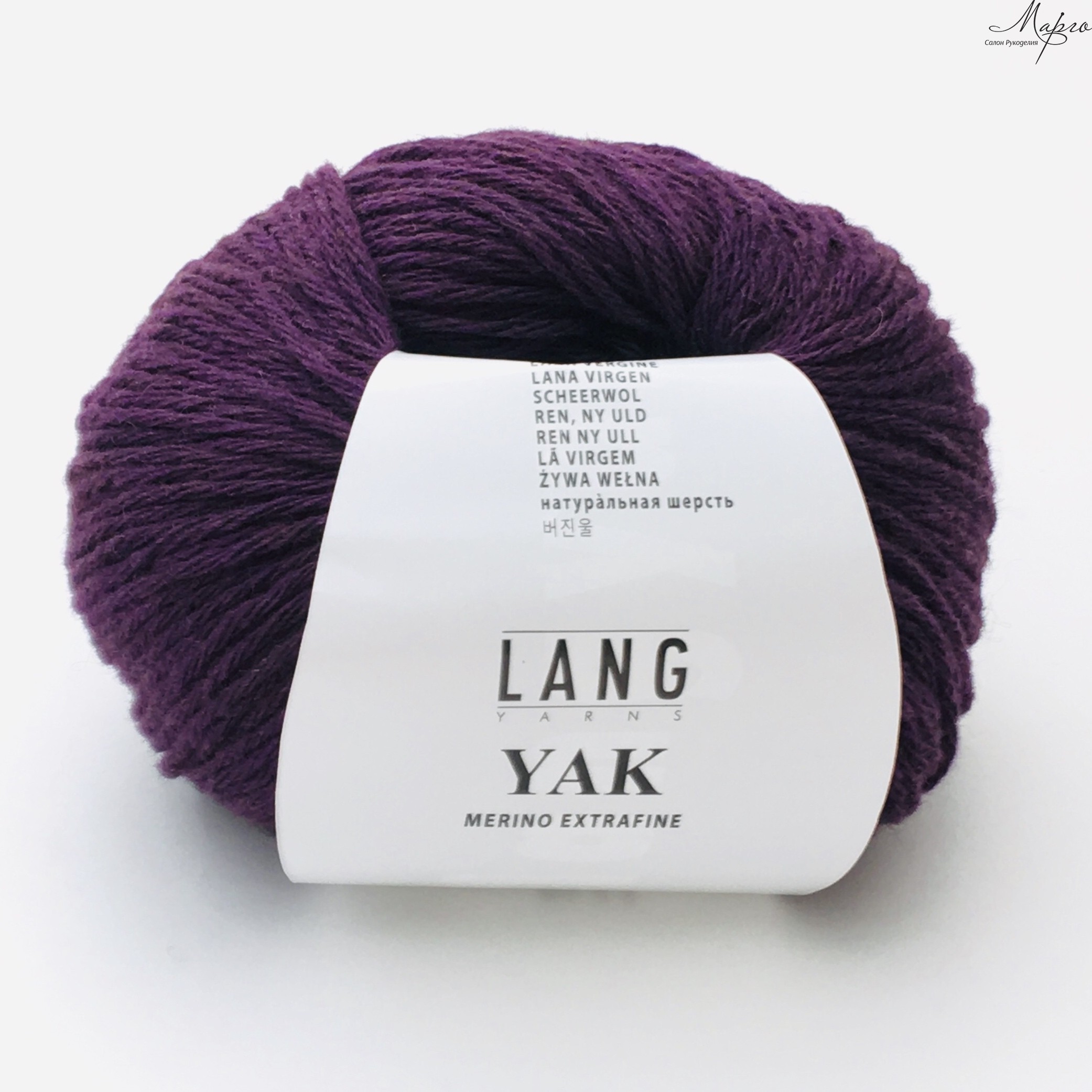 Цвет 45. Пряжа lang Yarns Yak (0160). Пряжа lang Yarns Yak (0134). Пряжа lang Yarns Sigma 0017. Lang Yarns пряжа Yak 004.